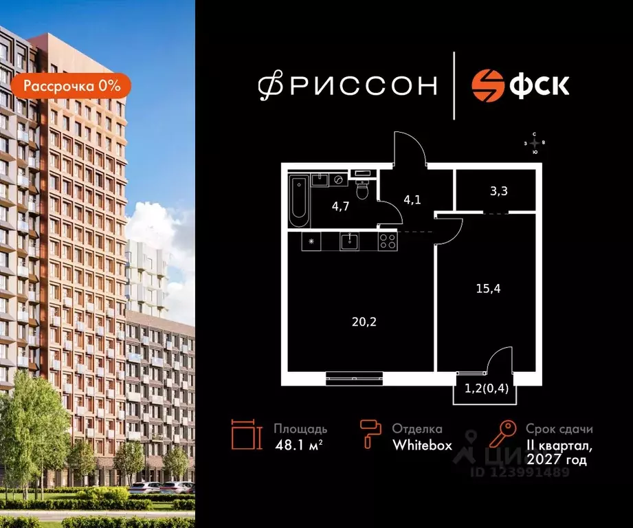 2-к кв. Татарстан, Казань Даурская ул., 2А (48.1 м) - Фото 0