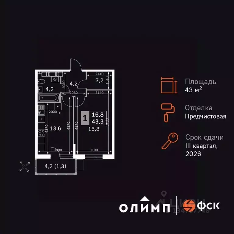 1-к кв. Калужская область, Обнинск Заовражье жилрайон, Ап-квартал ... - Фото 1