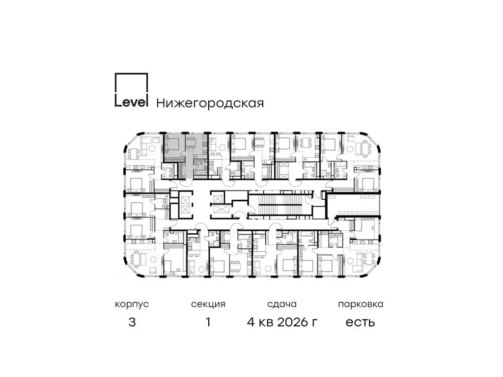 1-комнатная квартира: Москва, жилой комплекс Левел Нижегородская, 2 ... - Фото 1