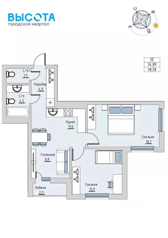 2-к кв. Башкортостан, Нефтекамск ул. Строителей, 29А (58.58 м) - Фото 1