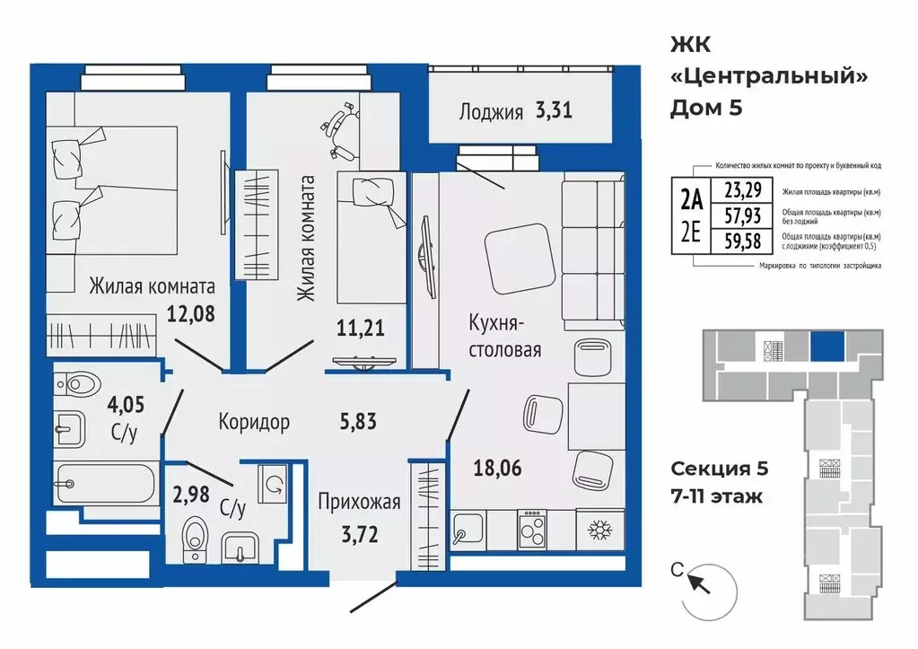 2-к кв. Свердловская область, Верхняя Пышма ул. Кривоусова, 33 (59.66 ... - Фото 1