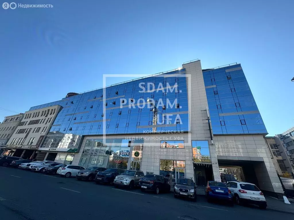 Офис (46.5 м) - Фото 0