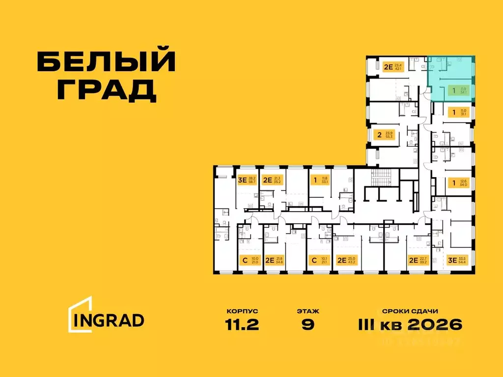 1-к кв. Московская область, Мытищи Белый Grad жилой комплекс (34.1 м) - Фото 1
