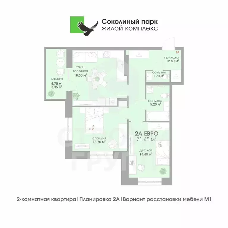 2-к кв. Владимирская область, Владимир Текстильщик СНТ,  (71.45 м) - Фото 1