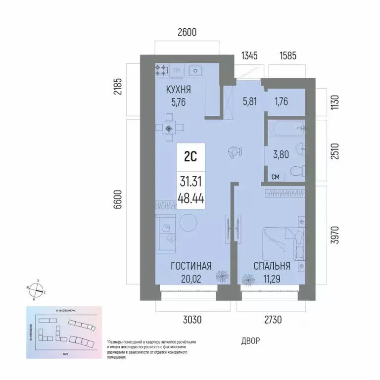 2-к кв. Башкортостан, Уфа Глумилино-1 мкр, Новатор жилой комплекс ... - Фото 1