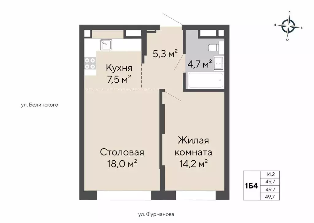 1-комнатная квартира: Екатеринбург, улица Белинского, 112/3 (49.7 м) - Фото 0