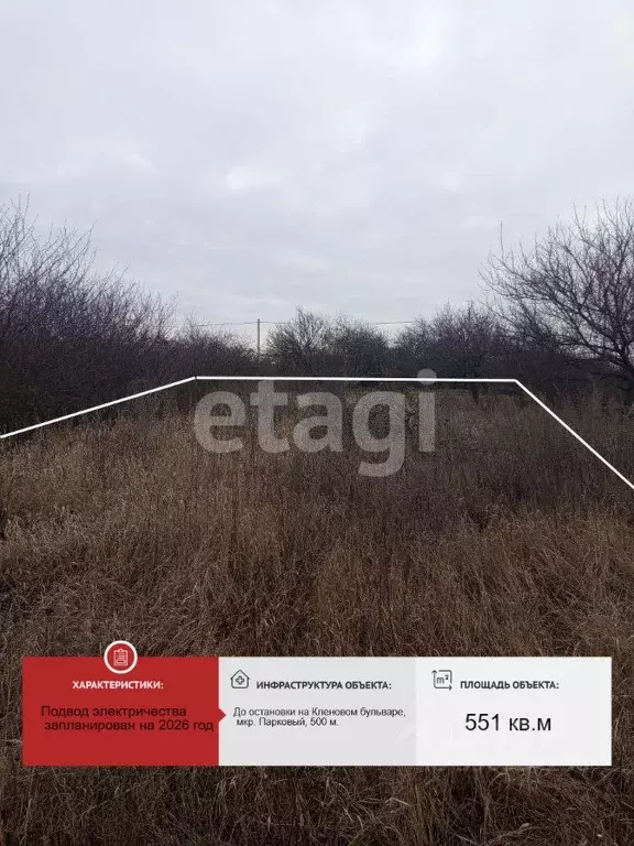 Участок в Белгородская область, Губкин Журавушка СТ, 620 (5.5 сот.) - Фото 1