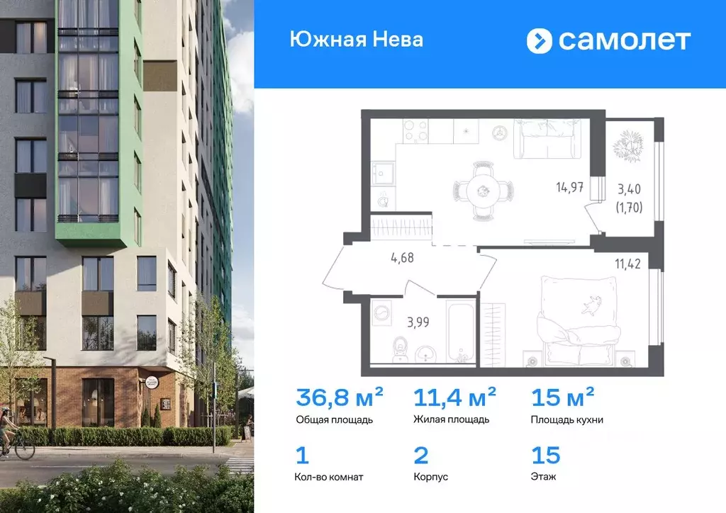 1-к кв. Ленинградская область, Всеволожский район, Свердловское ... - Фото 0