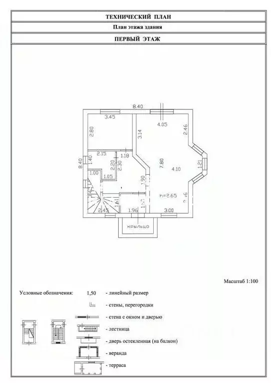 Дом в Ленинградская область, Гатчинский муниципальный округ, д. Мины ... - Фото 2