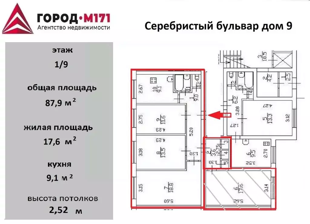 Комната Санкт-Петербург Серебристый бул., 9к1 (17.6 м) - Фото 2