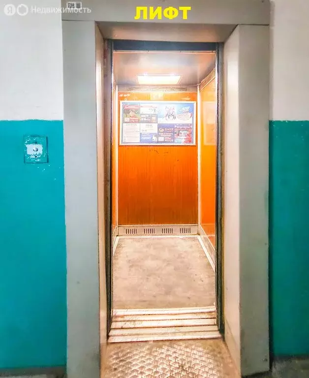 1-комнатная квартира: Омск, улица Рокоссовского, 14 (29.6 м) - Фото 1