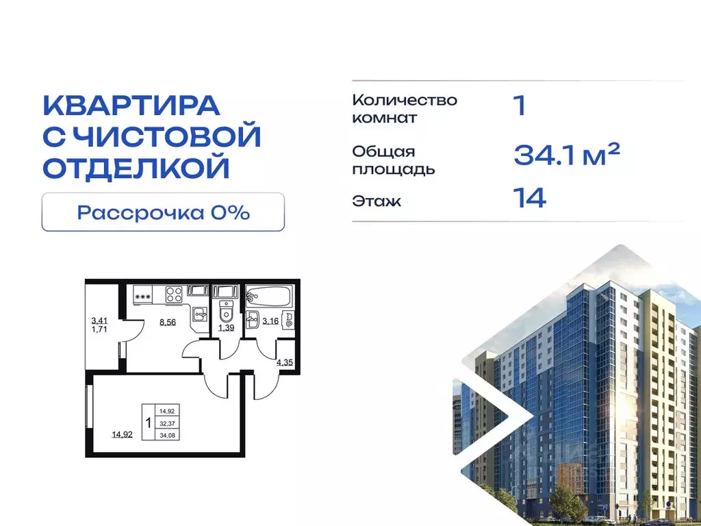 1-к кв. Ленинградская область, Всеволожский район, пос. Бугры ул. ... - Фото 1