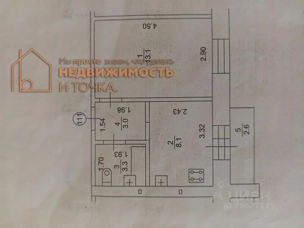 1-к кв. Башкортостан, Нефтекамск ул. Победы, 13А (27.5 м) - Фото 2