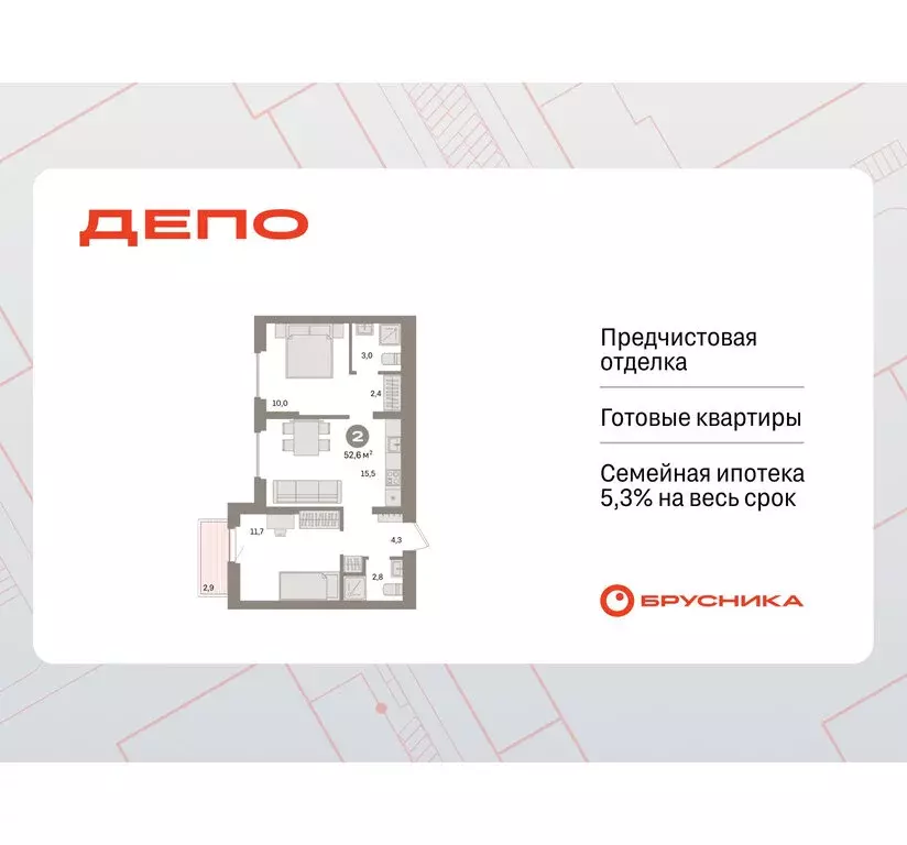 2-комнатная квартира: Екатеринбург, жилой район Сортировочный, ... - Фото 1