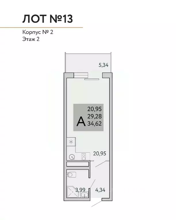 1-к кв. Крым, Ялта муниципальный округ, Виноградное пгт Космос Стей ... - Фото 1