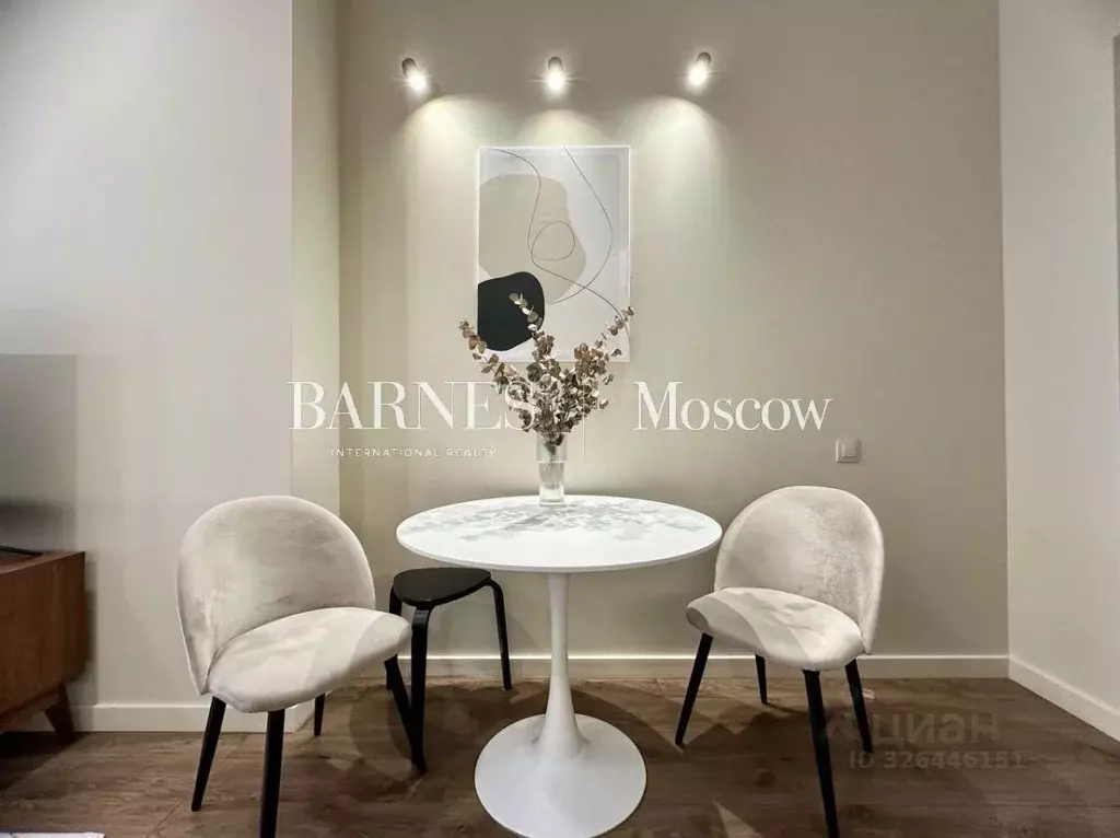 3-к кв. Москва ул. Лобачевского, 120к1 (71.4 м) - Фото 2