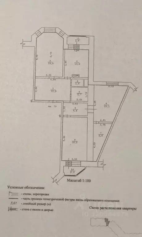 3-к кв. Москва, Москва, Московский г. 3-й мкр, 16 (94.47 м) - Фото 1
