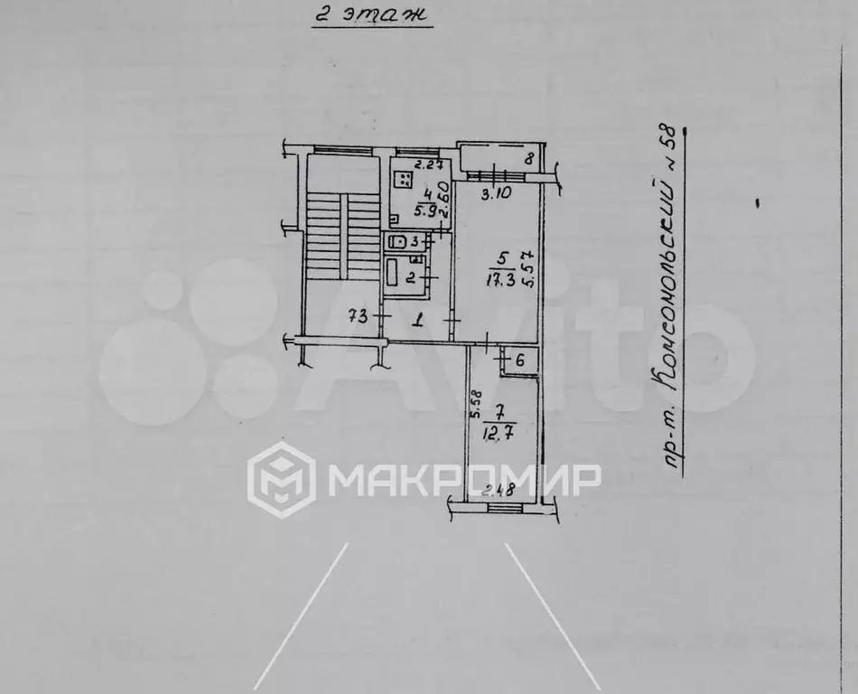 2-к. квартира, 45,8 м, 2/5 эт. - Фото 0