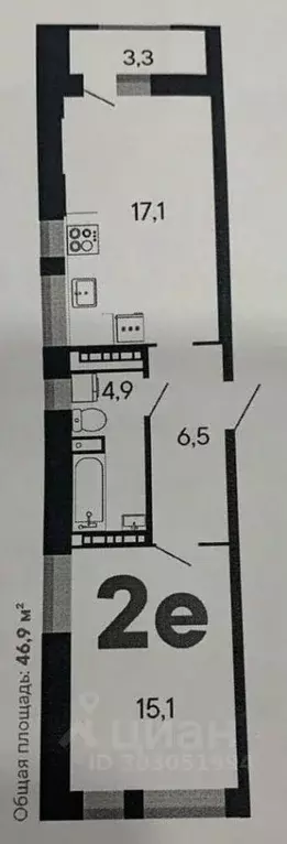 2-к кв. Свердловская область, Екатеринбург ул. Блюхера, 38 (46.9 м) - Фото 1