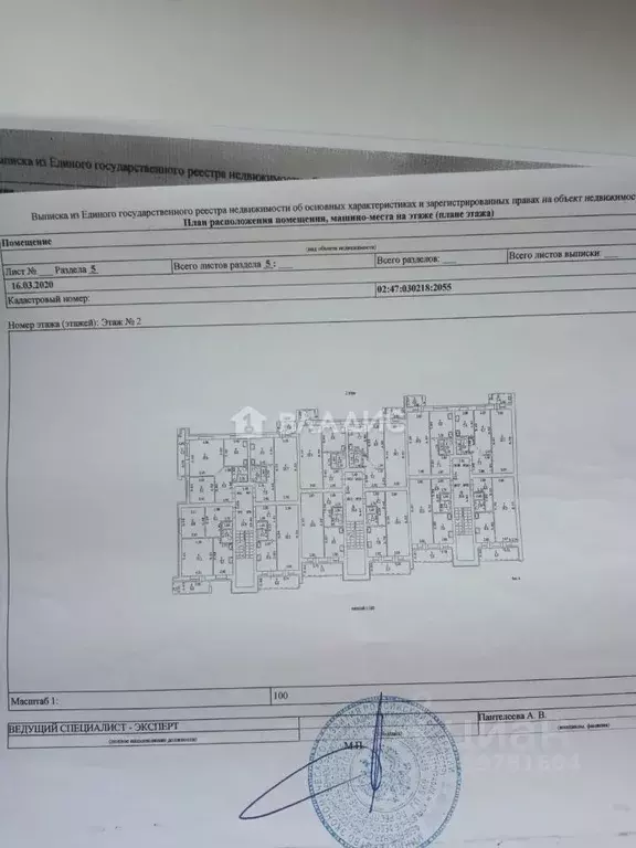 2-к кв. Башкортостан, Уфимский район, с. Булгаково ул. Дуговая, 8 ... - Фото 2