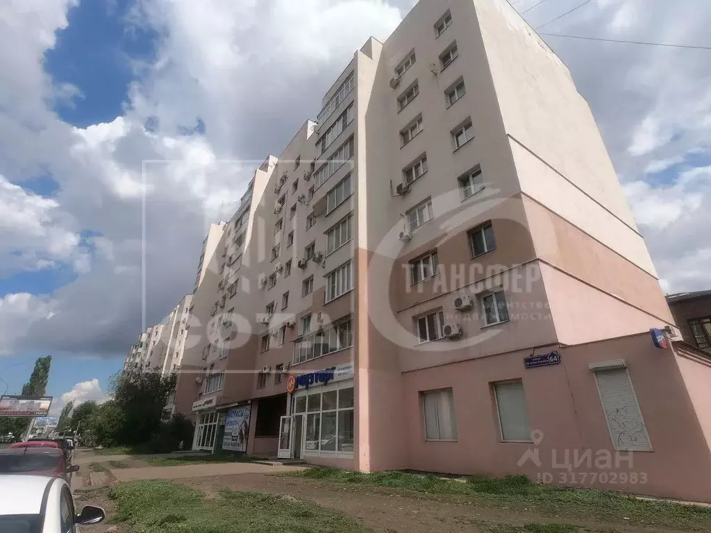 1-к кв. Воронежская область, Воронеж ул. 20-летия Октября, 64 (46.0 м) - Фото 1