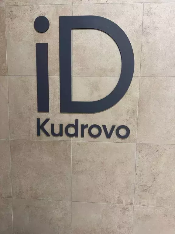 1-к кв. Ленинградская область, Кудрово г. Всеволожский район, ... - Фото 2