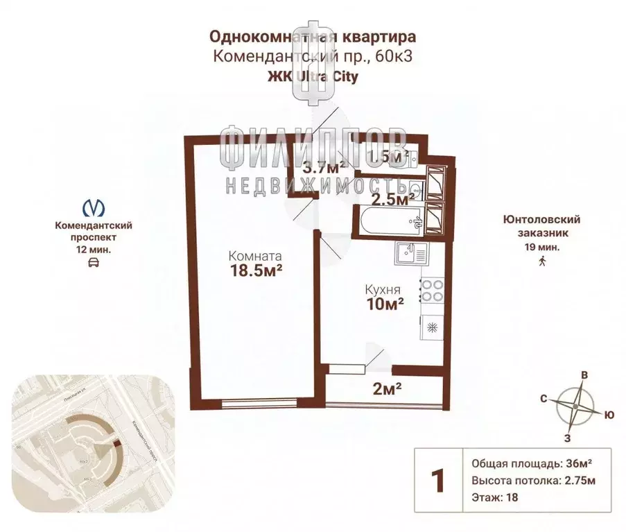 1-к кв. Санкт-Петербург Комендантский просп., 60к3 (36.0 м) - Фото 2
