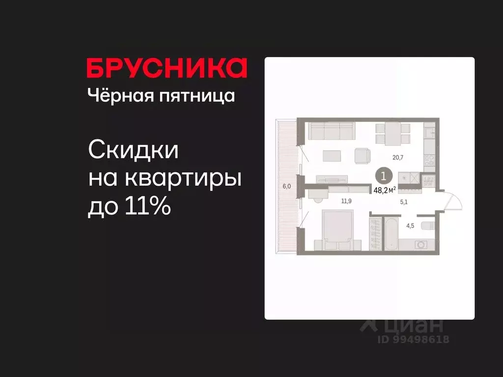 1-к кв. Курганская область, Курган Центральный жилрайон, Дом Кино ... - Фото 1