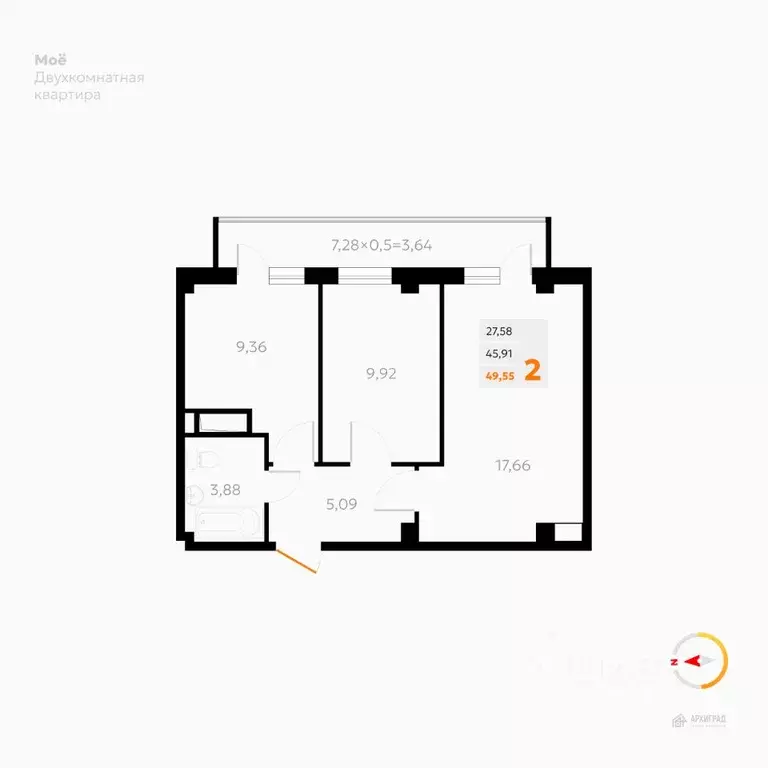 2-к кв. Адыгея, Тахтамукайский район, Яблоновский пгт Первомайская ... - Фото 1