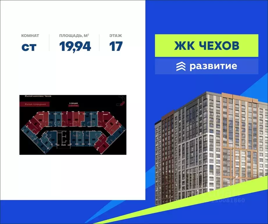 Студия Воронежская область, Воронеж ул. Богдана Хмельницкого, 45А ... - Фото 0