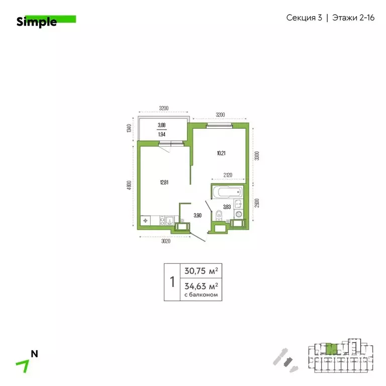 Продаётся 1-к квартира, 32.2 м - Фото 1