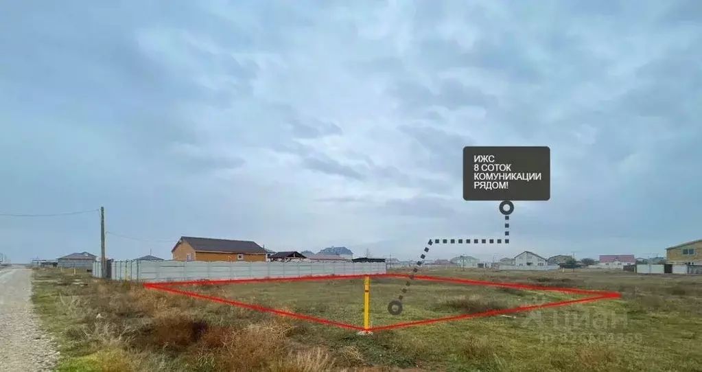 Участок в Крым, Сакский район, с. Молочное ул. Конрадская, 35 (8.0 ... - Фото 1