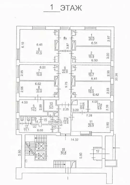 Офис (286 м) - Фото 1
