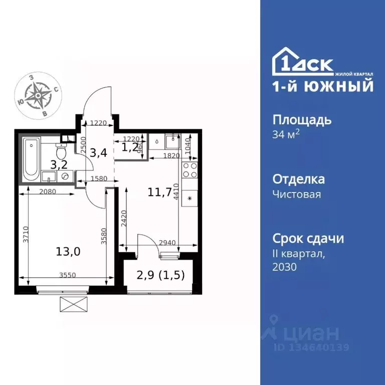 1-к кв. Московская область, Ленинский городской округ, пос. Ленинский ... - Фото 1