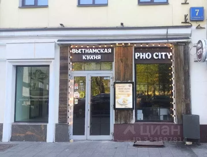 Помещение свободного назначения в Москва Цветной бул., 7С1 (80 м) - Фото 1