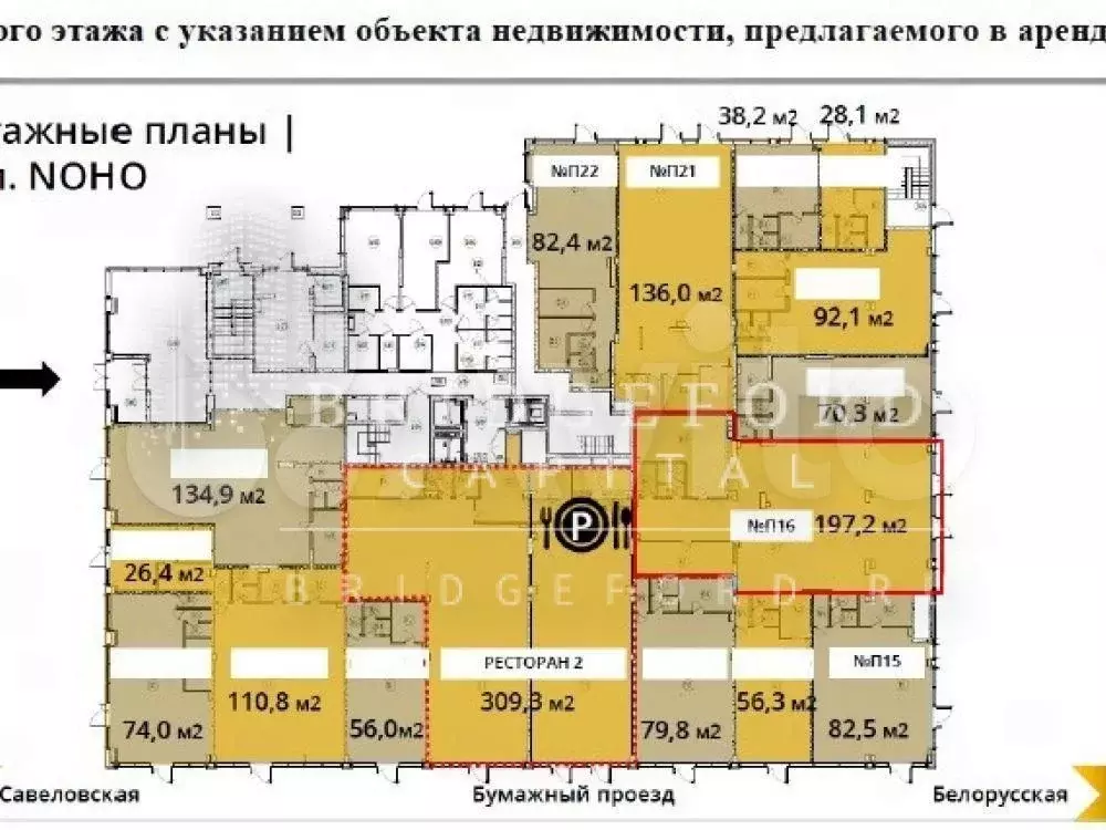 Продам помещение свободного назначения, 197 м - Фото 0