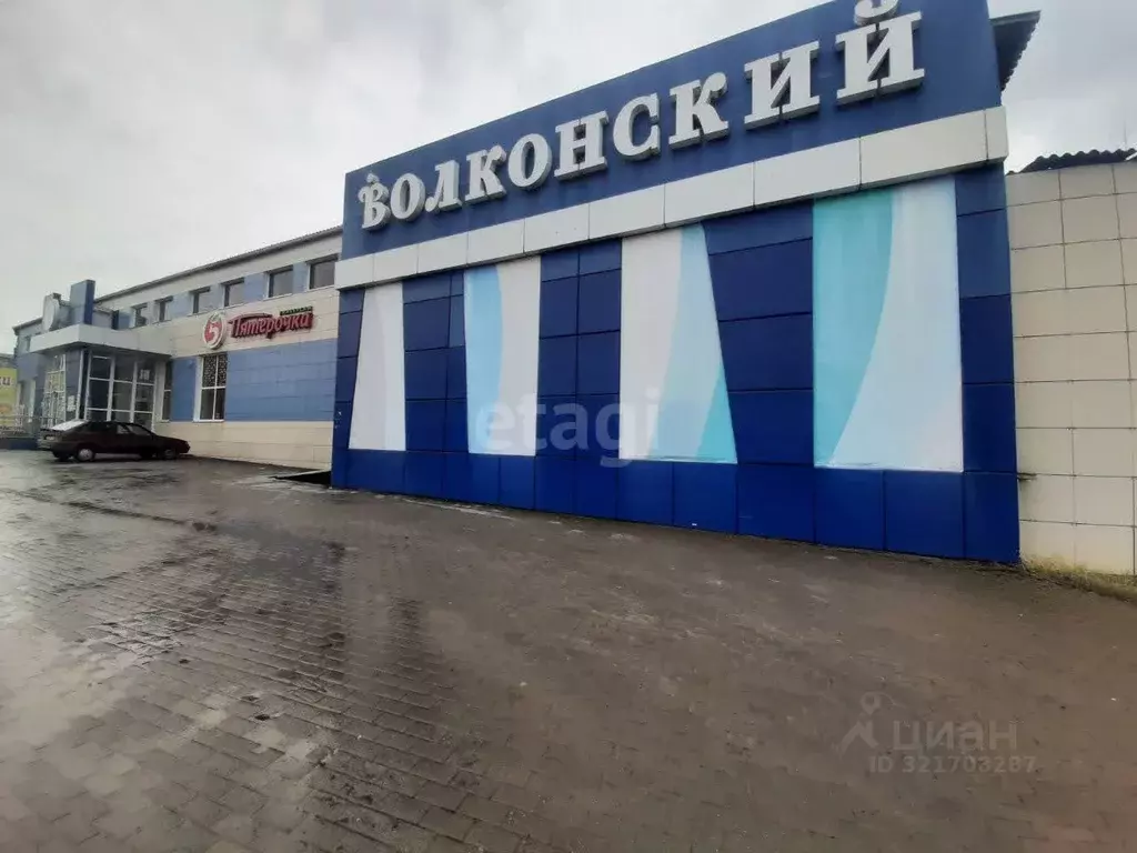 Помещение свободного назначения в Белгородская область, Волоконовка рп ... - Фото 1