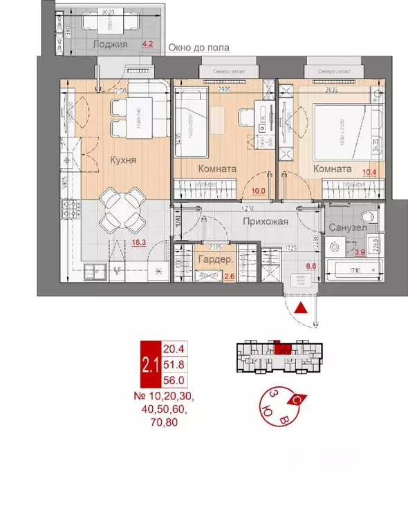 2-к кв. Новгородская область, Великий Новгород 29-й кв-л,  (56.0 м) - Фото 1