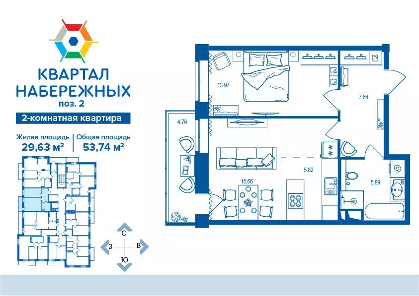 2-комнатная квартира: Брянск, микрорайон Деснаград (53.74 м) - Фото 0