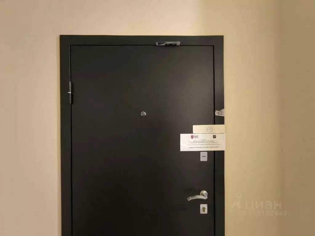 2-к кв. Москва, Москва, Троицк ул. Текстильщиков, 3к1 (50.4 м) - Фото 1