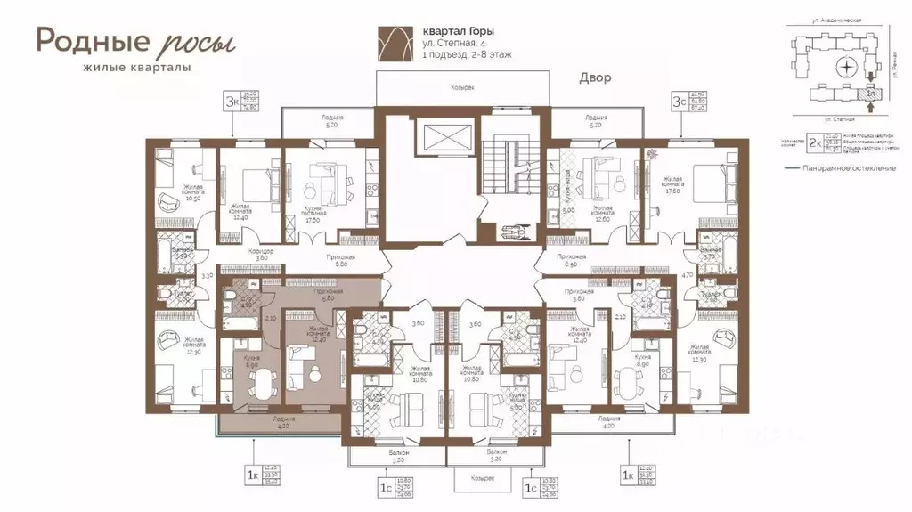 1-к кв. Пермский край, Пермский муниципальный округ, с. Фролы ул. ... - Фото 2