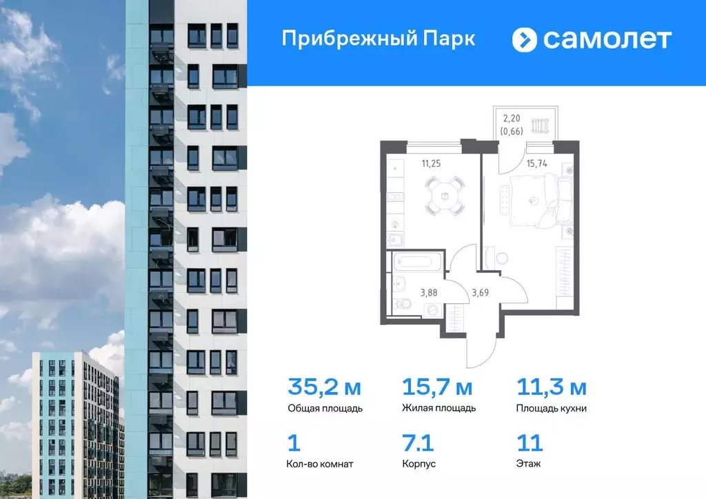 1-к кв. Московская область, Домодедово городской округ, с. Ям ... - Фото 0