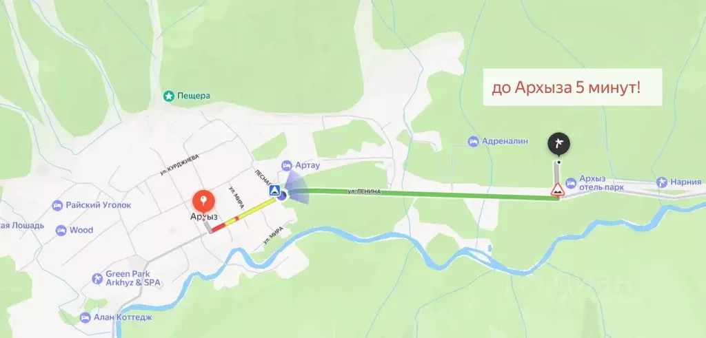 Участок в Карачаево-Черкесия, Зеленчукский район, с. Архыз 1 (40.0 ... - Фото 1