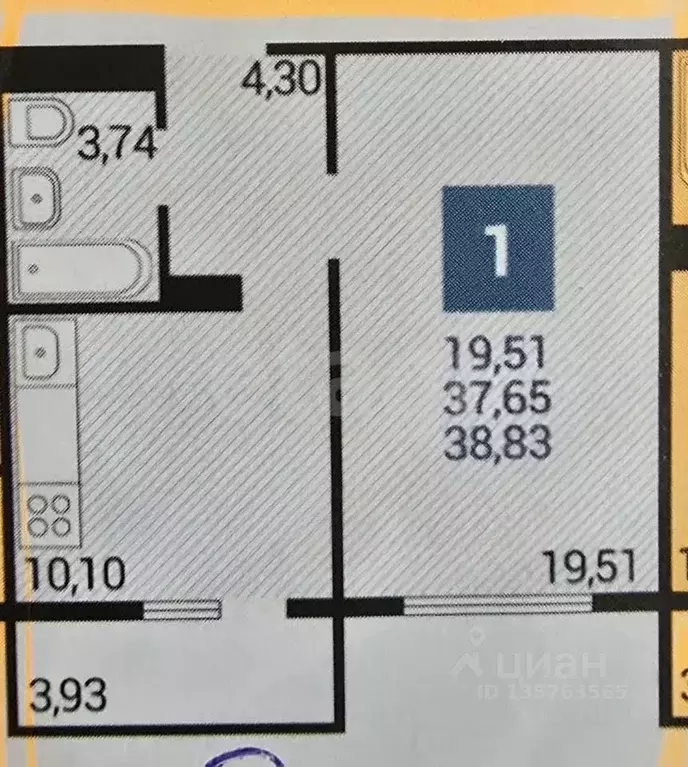 1-к кв. Краснодарский край, Анапа ул. Ленина, 237 (41.6 м) - Фото 1