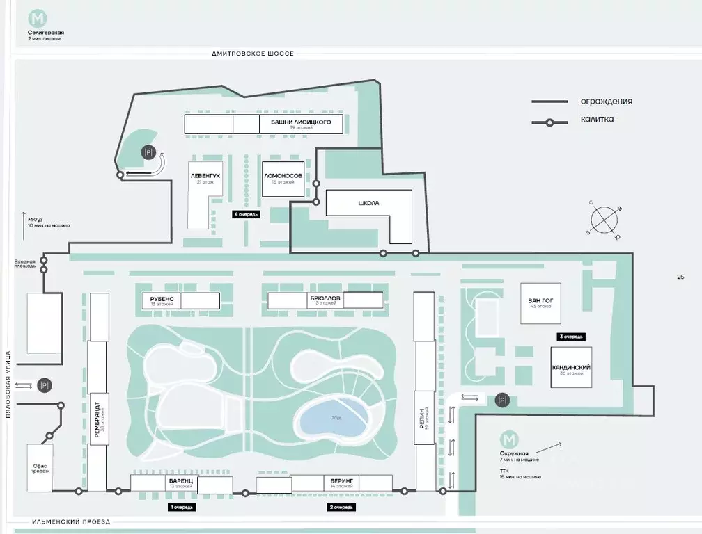 Помещение свободного назначения в Москва Северный ао, Западное ... - Фото 2
