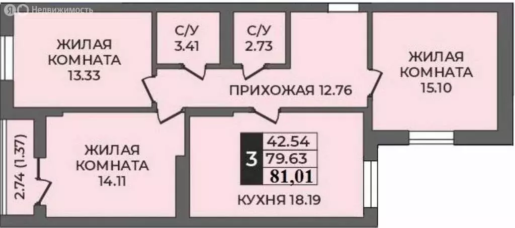 3-комнатная квартира: Оренбург, улица Ильи Глазунова, 21 (80.1 м) - Фото 1