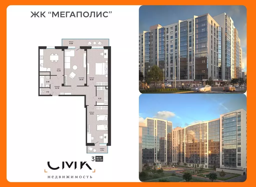 3-к кв. Архангельская область, Архангельск ул. Свободы, 16 (103.0 м) - Фото 1