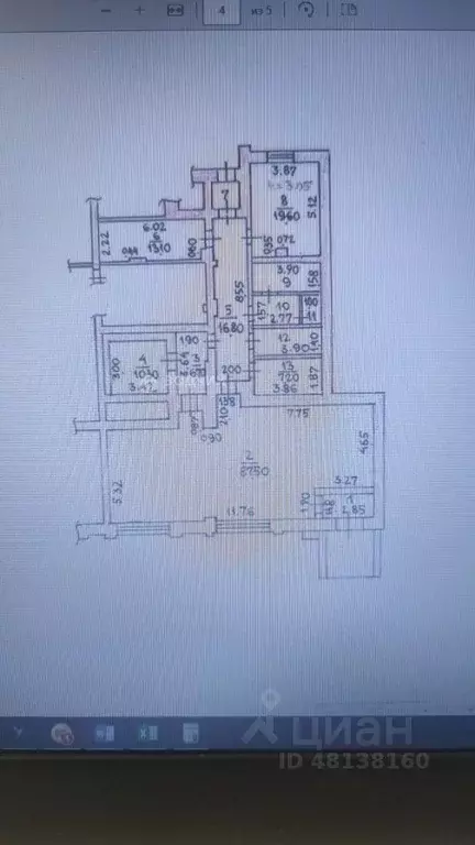 Торговая площадь в Чувашия, Чебоксары Эгерский бул., 59 (185 м) - Фото 2