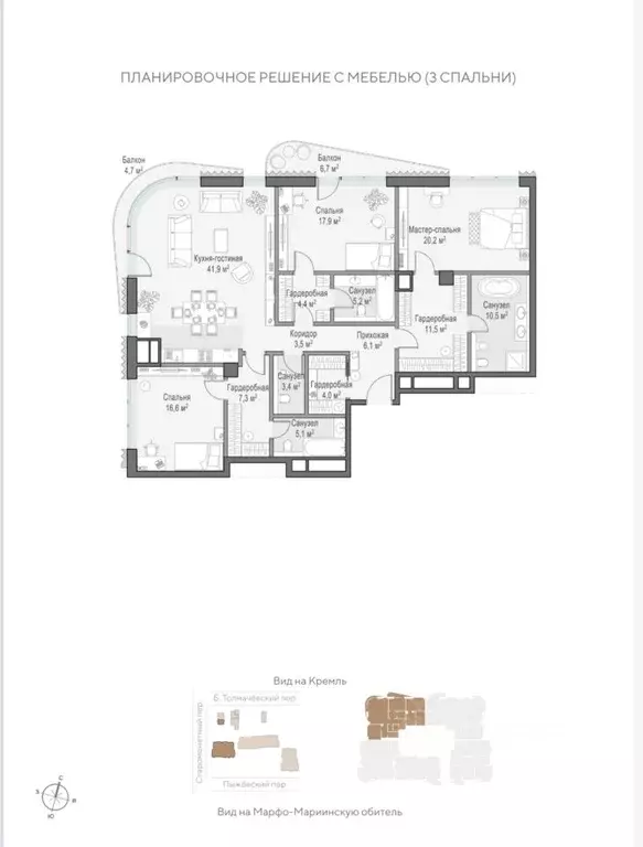 3-к кв. Москва Большой Толмачевский пер., 5С1 (166.8 м) - Фото 2