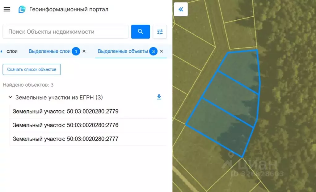 Участок в Московская область, Клин  (39.0 сот.) - Фото 2